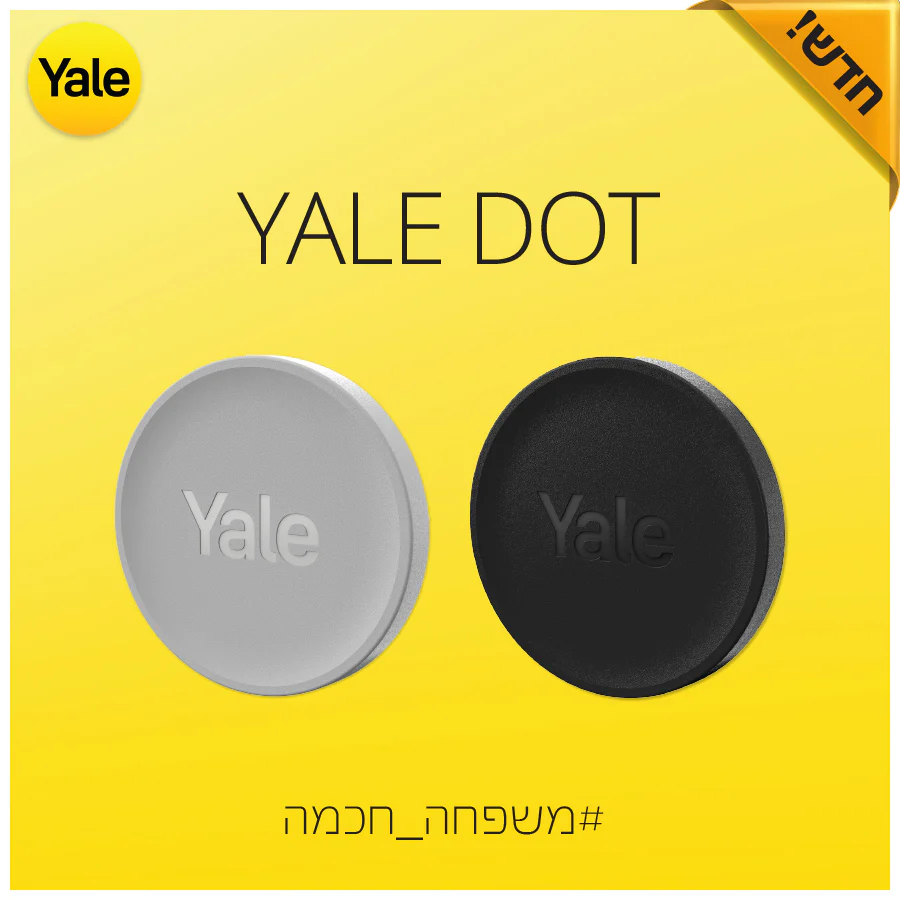 Yaleยฎ DOT - Image 4